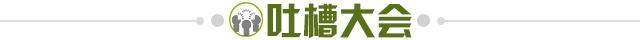 开云登录入口-【夜读】经纪人蠢蠢欲动，曼联高层却稳坐钓鱼台
